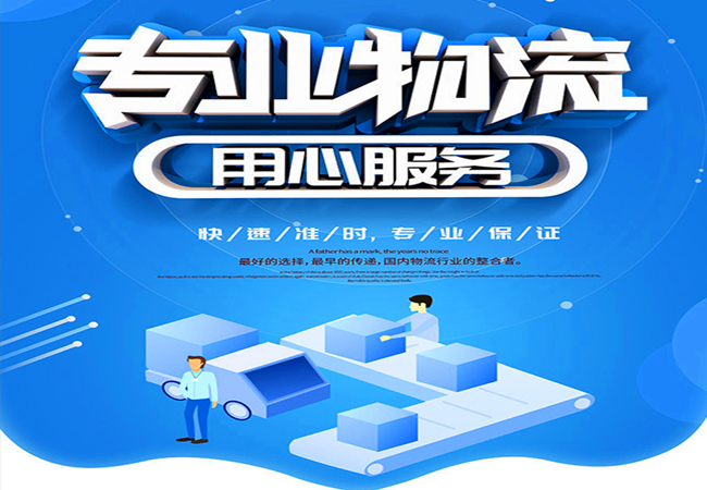 <a href='http://m.dgzyzz.cn/a/news/gongsixinwen/1004.html' target='_blank'><u>邯鄲到阿里物流公司</u></a>|價格查詢 <a href='http://m.dgzyzz.cn/a/news/gongsixinwen/1004.html' target='_blank'><u>邯鄲到阿里物流公司</u></a>|價格查詢