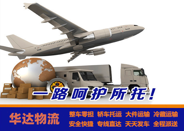 <a href='http://m.dgzyzz.cn/a/news/2319.html' target='_blank'><u>邯鄲到成都貨運專線</u></a>