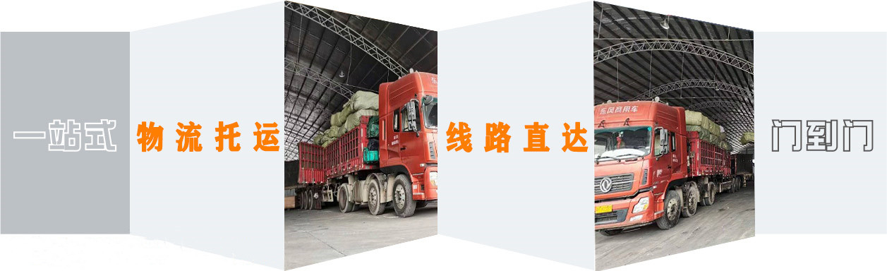 <a href='http://m.dgzyzz.cn/a/news/13159.html' target='_blank'><u>衡水到樂山物流公司</u></a>